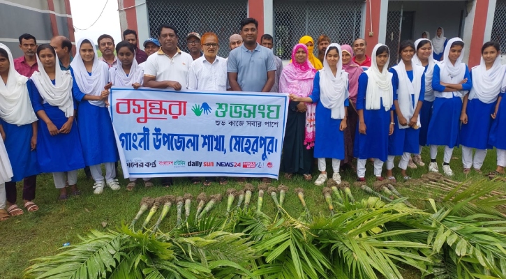 গাংনীতে দুই মাস ধরে বৃক্ষরোপণ করবে বসুন্ধরা শুভসংঘ